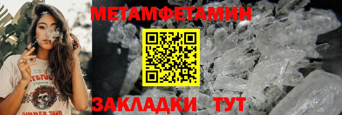 MDMA  Бошки Шишки  Вход с VPN  COCAIN  A PVP СК кристаллы  ГАШ  ГАШИШ  Миллерово  Мефедрон  