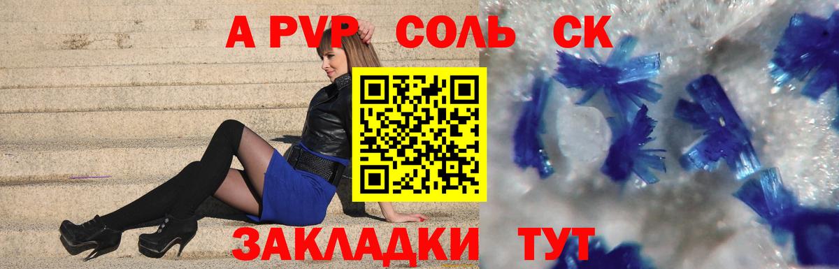 Миллерово  APVP СК  A PVP мука  A PVP СК  Alpha-PVP  Вход с VPN 