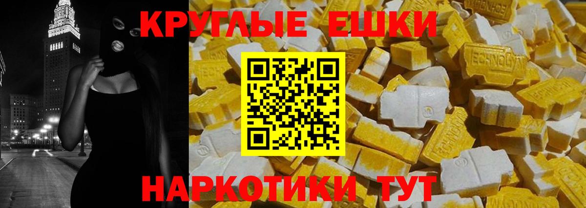 Экстази 300 mg  ЭКСТАЗИ  Ecstasy louis Vuitton  Миллерово  Вход с VPN 