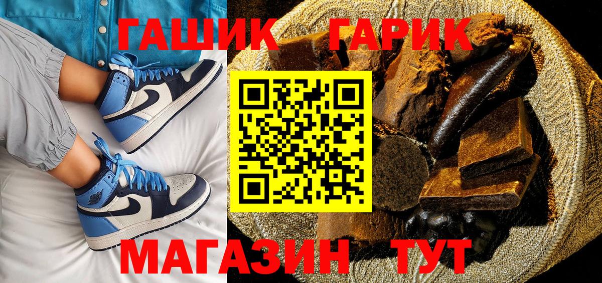 Гашиш Изолятор Миллерово