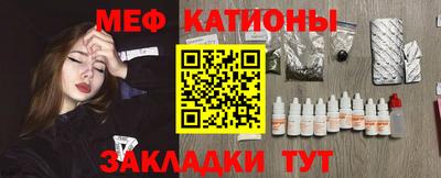 меф VHQ Вязьма