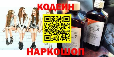 мяу мяу мука Усть-Илимск