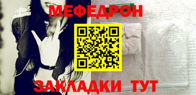 мяу мяу мука Усть-Илимск