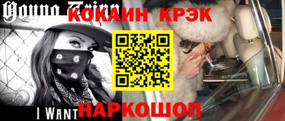 трава Уссурийск