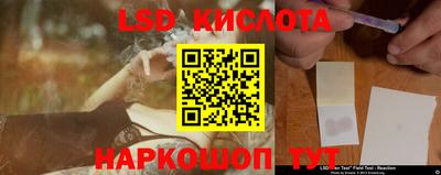 трава Уссурийск