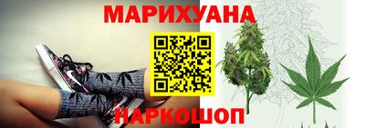 трава Уссурийск
