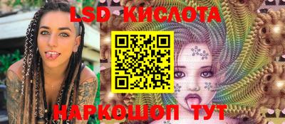 трава Уссурийск