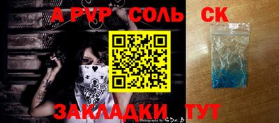трава Уссурийск