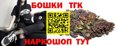 трава Уссурийск