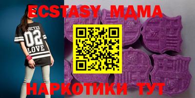 мяу мяу мука Усть-Илимск