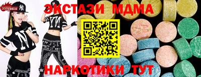 мяу мяу мука Усть-Илимск