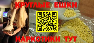 трава Уссурийск