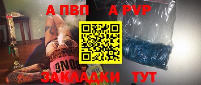 прущая мука Вязники