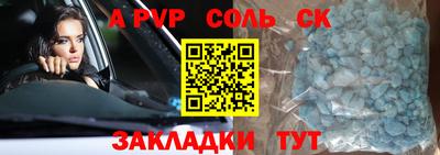 трава Уссурийск