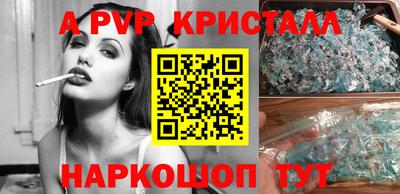 трава Уссурийск