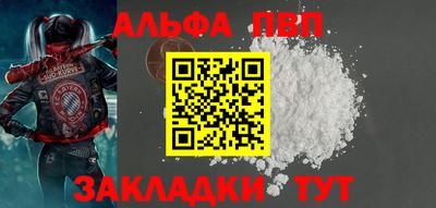 мяу мяу мука Усть-Илимск