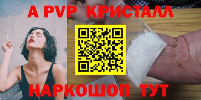 мяу мяу мука Усть-Илимск