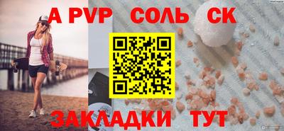 трава Уссурийск