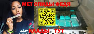 мяу мяу мука Усть-Илимск