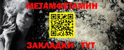 мяу мяу мука Усть-Илимск