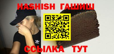 трава Уссурийск