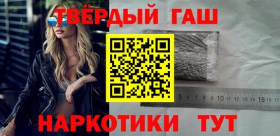 трава Уссурийск