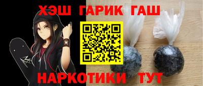 трава Уссурийск