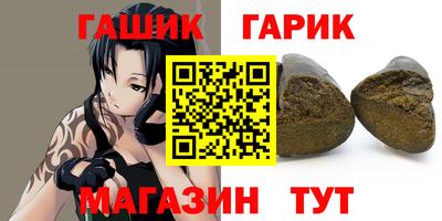 мяу мяу мука Усть-Илимск