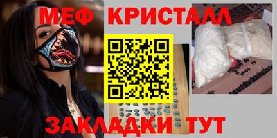 мяу мяу мука Усть-Илимск