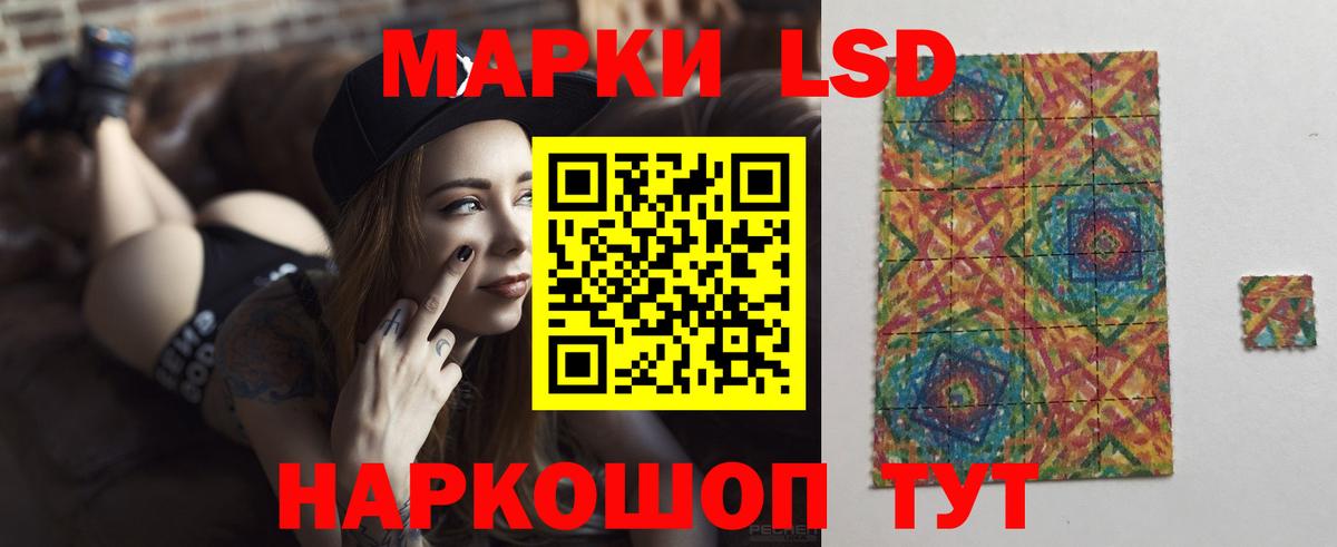 LSD-25 экстази кислота Миллерово
