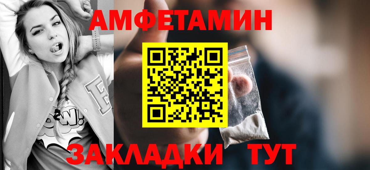 Первитин Декстрометамфетамин 99.9% Миллерово