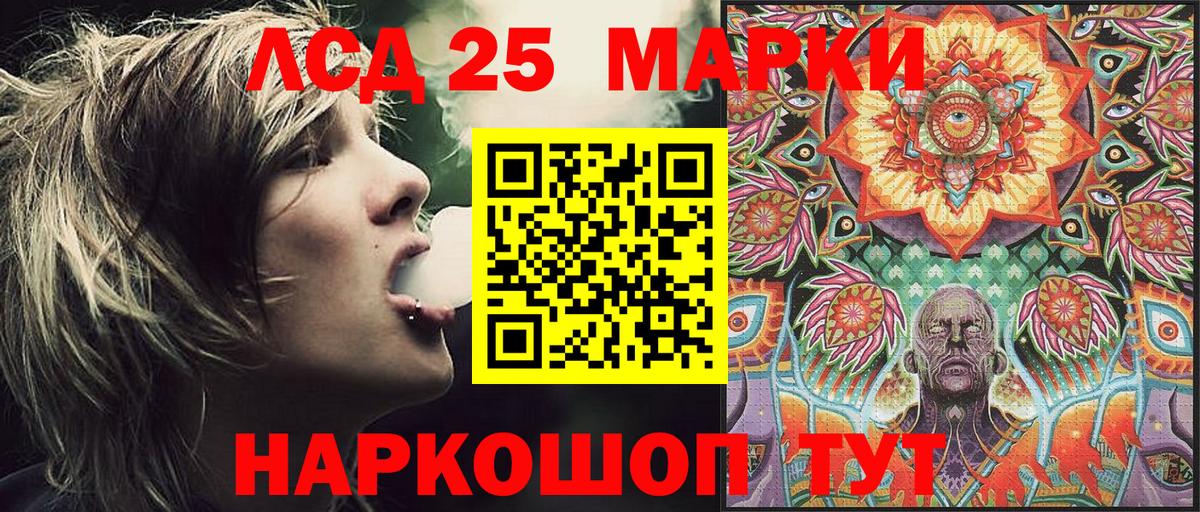 Миллерово  Марки 25I-NBOMe 1,5мг  Вход с VPN  Марки 25I-NBOMe 1,5мг 