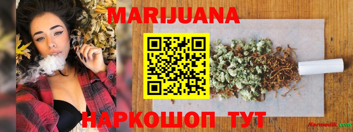 Бошки марихуана индика Миллерово