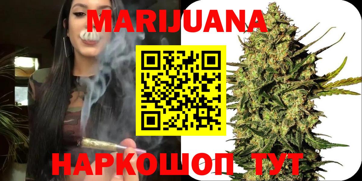 Миллерово  Конопля Bruce Banner  Вход с VPN  МАРИХУАНА марихуана  Конопля сатива  Каннабис гибрид 